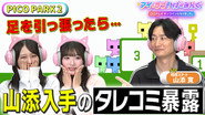 Episode 144
