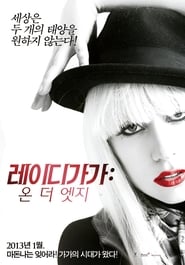 Lady Gaga: On the Edge 2012