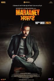 Marjaney (2021) Punjabi HD
