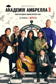 Академія Амбрелла / The Umbrella Academy (2019–2024) TMDB poster