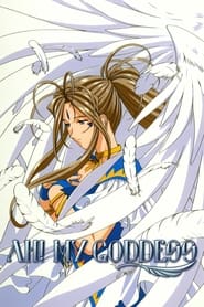 Poster Ah! My Goddess - Ah! My Goddess: Flights of Fancy 2006