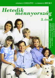 Hetedik mennyország 3. évad plakát