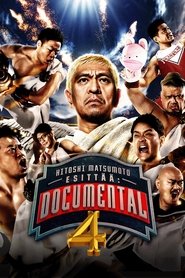 HITOSHI MATSUMOTO esittää: Documental
