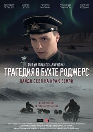 Poster The Tragedy in Rogers Bay 2015