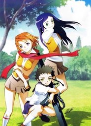 Mai Hime film en streaming