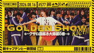Episode 32