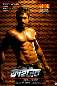 Fighter (2011) Bengali Movie Download & Watch Online HDTV 480P, 720P & 1080P