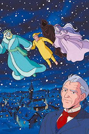 Christmas Carol (1991)