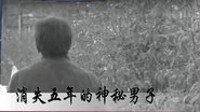 Episode 143