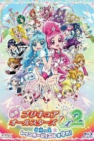 Full Cast of Precure All Stars Movie DX2: The Light of Hope - Protect the Rainbow Jewel!