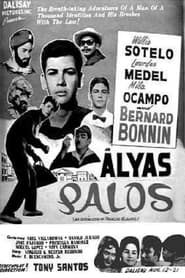 Poster Alyas Palos 1961
