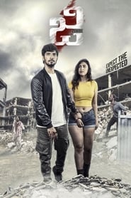 G-Zombie (2021) Hindi Dubbed (Unofficial Dubbed)