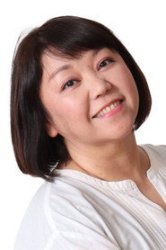 Photo de 伊波雅美, qui joue patient 2 dans かなさんどー