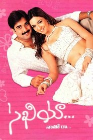 Poster Sakhiya 2004