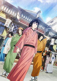 Akane-banashi Season 2 3