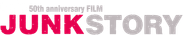 Junk Story Logo