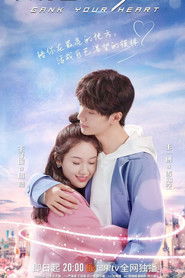 陪你到世界之巅 (2019)