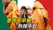 Episode 26