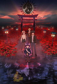 Dark Gathering poster