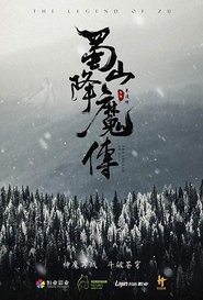 Poster 蜀山降魔传