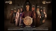 Sultan Ashour 10 en streaming