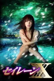 Yêu Nữ Bên Hồ – Siren XXX