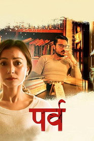 Parva poster