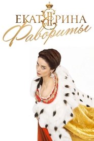 Catherine, Favorites