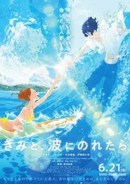 Kimi to, Nami ni Noretara BD Movie Subtitle Indonesia