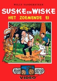 Poster Het Zoemende Ei 1994