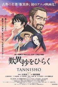 Poster TANNISHO 2019