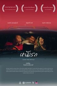 Road And Movie) Road And Movie ()