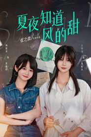 The Lost World (2023)