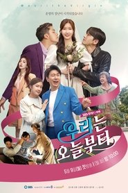 Woori The Virgin: Temporada 1