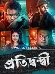 Pratidwandi (2021) Bengali Movie Download & Watch Online WEB-Rip 480p, 720p & 1080p