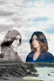 Presumed Guilty poster