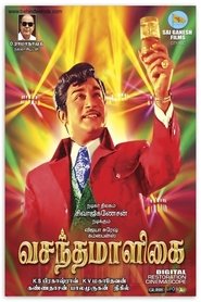 Watch Vasantha Maligai Full Movie Online 1972