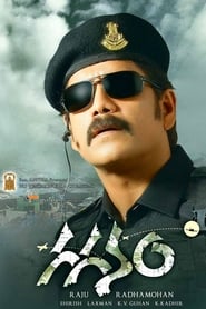 Gaganam (2011) Telugu Full Movie