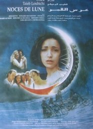 Poster Wedding of the Moon 1998