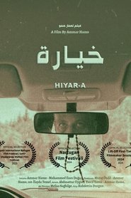 HIYAR-A (2025)