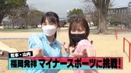Episode 26