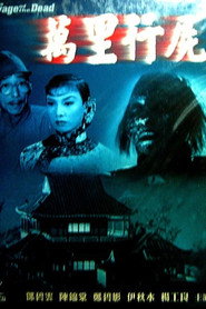 The Voyage of the Dead (1954)