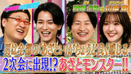 Episode 237