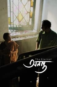Ananta-The Eternal | অনন্ত (2022) Bengali Movie Download & Watch Online WEB-DL 480, 720p & 1080p
