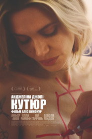 Кутюр / Coutures (2026) TMDB poster