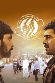 Watch Thiri Full Movie Online 2017