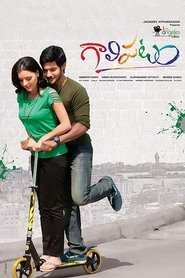 Kaadhal Kaathaadi Torrent Download