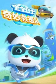 Poster Baby Bus - Season 1 Episode 1 : Episode 1 2019