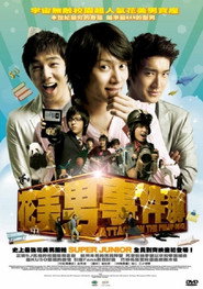 花美男连锁恐怖事件