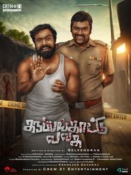 Poster Karuppankaatu Valasu 2020